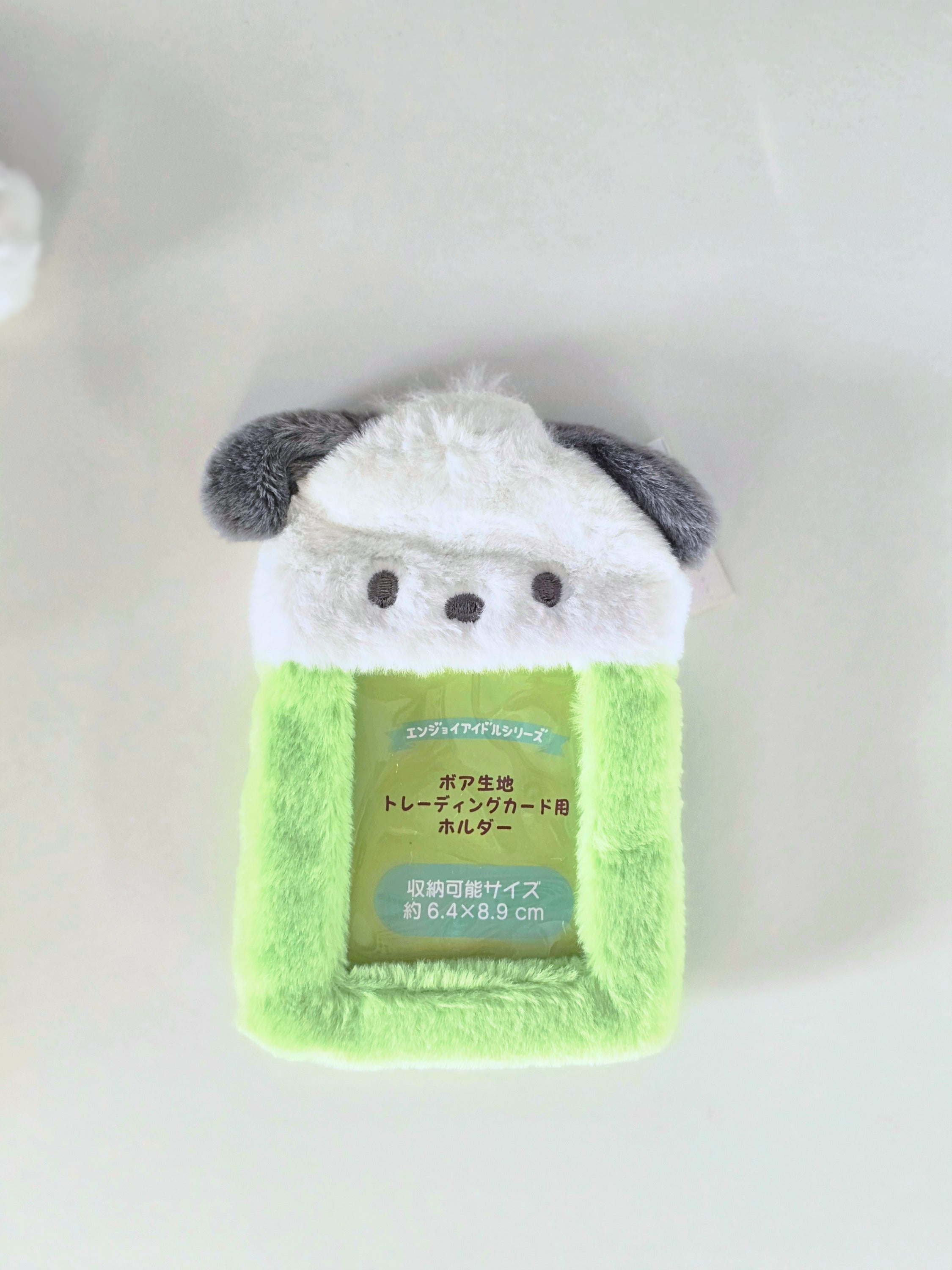 Sanrio Plush Photocard Holder